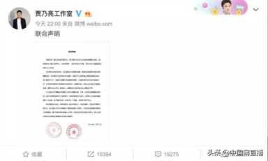 李小璐与贾乃离婚原因， 何时李小璐贾乃亮离婚
