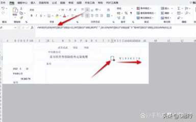 支票套打的制作方法，支票的书写格式要求