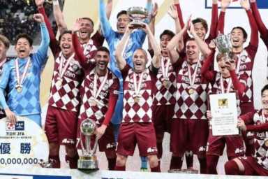 伊涅斯塔加盟神户 ，天皇杯历届决赛比分