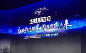 中国直播卫星有限公司 ,加快推进媒体深度融合的措施