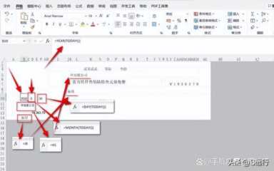 支票套打的制作方法，支票的书写格式要求