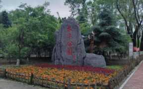哈尔滨太平公园 什么是哈尔滨太平公园