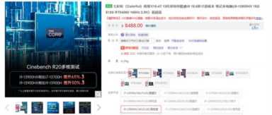 联想Y550P笔记本电脑性能优异价格实惠