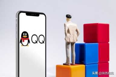 qq空间免费 你有什么新奇的想法