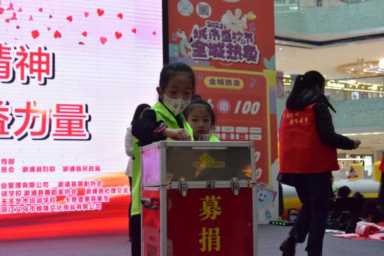 弘扬志愿精神,传递向善力量公益实践活动插图19 弘扬志愿精神,传递向善力量公益实践活动