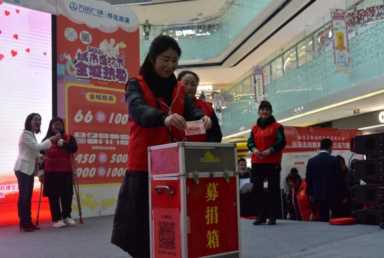 弘扬志愿精神,传递向善力量公益实践活动插图17 弘扬志愿精神,传递向善力量公益实践活动