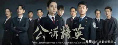 杨紫陈星旭 ，东伯雪鹰闯了几场生死战