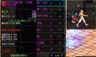 卡勒特首领的权杖 什么是卡勒特首领的权杖