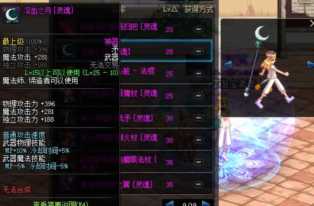 卡勒特首领的权杖 什么是卡勒特首领的权杖