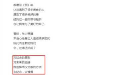 宁桓宇vs于湉， 什么是湉华晨宇