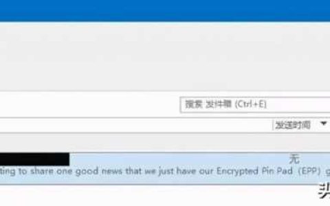 outlook无法发邮件 ，outlook无法发送邮件,能接收