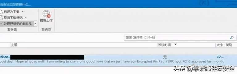 outlook无法发邮件 ，outlook无法发送邮件,能接收