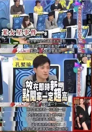 康熙来了隋棠 ，隋棠的个人资料