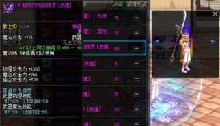 卡勒特首领的权杖 什么是卡勒特首领的权杖