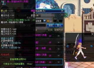 卡勒特首领的权杖 什么是卡勒特首领的权杖