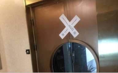 奔驰女车主维权 如何更好地保护奔驰女车主的维权权益插图9 奔驰女车主维权 如何更好地保护奔驰女车主的维权权益