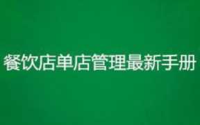 海底捞的附加服务有哪些，海底捞的核心服务
