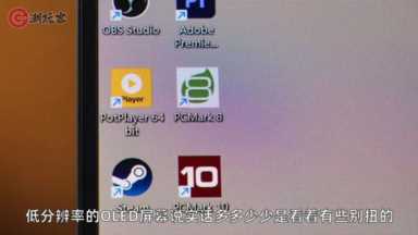 15.6寸仅重990g!LG gram SuperSlim笔记本评测