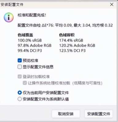 15.6寸仅重990g!LG gram SuperSlim笔记本评测