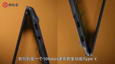 15.6寸仅重990g!LG gram SuperSlim笔记本评测