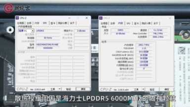 15.6寸仅重990g!LG gram SuperSlim笔记本评测