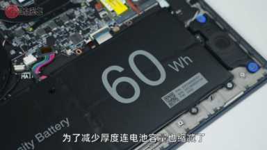 15.6寸仅重990g!LG gram SuperSlim笔记本评测