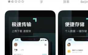 百度商城，百度app购物平台