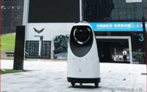 智能安保机器人，智能安保系统的前景