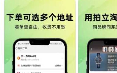 淘宝网客户端ios14.2，怎么下载淘宝客户端