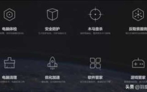 360软件管家电脑版，如何卸载360全家桶