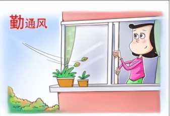 温馨提示