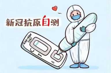 温馨提示