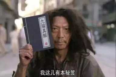 打通任督二脉的感觉，任督二脉打通后的现象