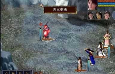 金庸群侠传3手机版下载-金庸群侠传3重制版手机版下载 安卓版