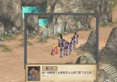 金庸群侠传3手机版下载-金庸群侠传3重制版手机版下载 安卓版