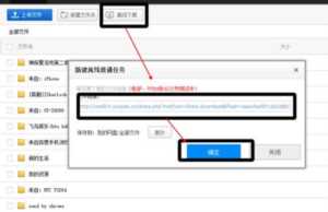 大限将至 360云盘中的数据你不加速拯救下？