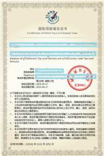 个人网站需要备案吗？以及个人域名备案相关流程