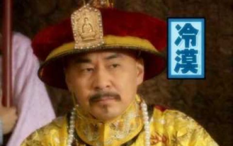 乌拉那拉氏，乌拉那拉皇后真实历史