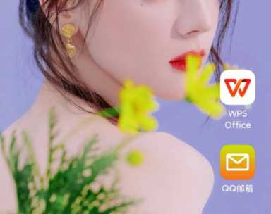 超详细0基础新手小白邮箱投稿教程