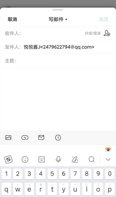 超详细0基础新手小白邮箱投稿教程