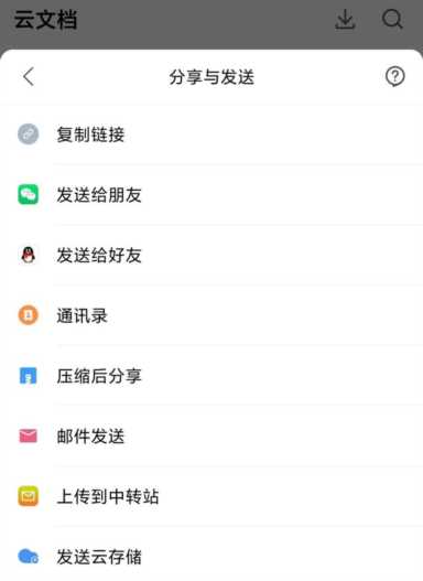 超详细0基础新手小白邮箱投稿教程