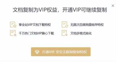 完全免费，不用联网，这套OCR工具比微信的还好用