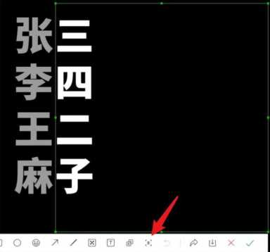 完全免费，不用联网，这套OCR工具比微信的还好用