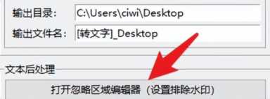 完全免费，不用联网，这套OCR工具比微信的还好用
