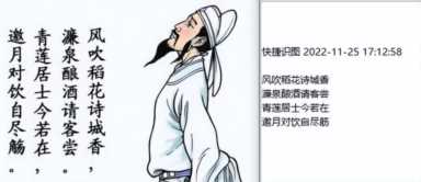 完全免费，不用联网，这套OCR工具比微信的还好用