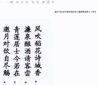 完全免费，不用联网，这套OCR工具比微信的还好用