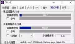 4000元内实用之选！联想小新14锐龙版评测