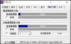 4000元内实用之选！联想小新14锐龙版评测