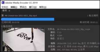 4000元内实用之选！联想小新14锐龙版评测