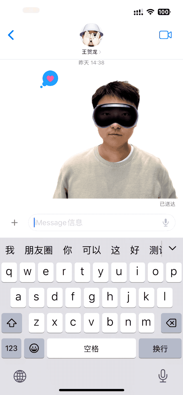 iOS 17 来了！我们找到了 3 大升级点（内含更新教程）
